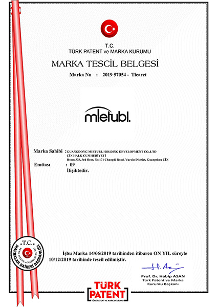 美特柏土耳其注册商标证书
