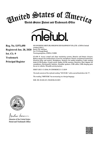 美国Mietubl商标证书