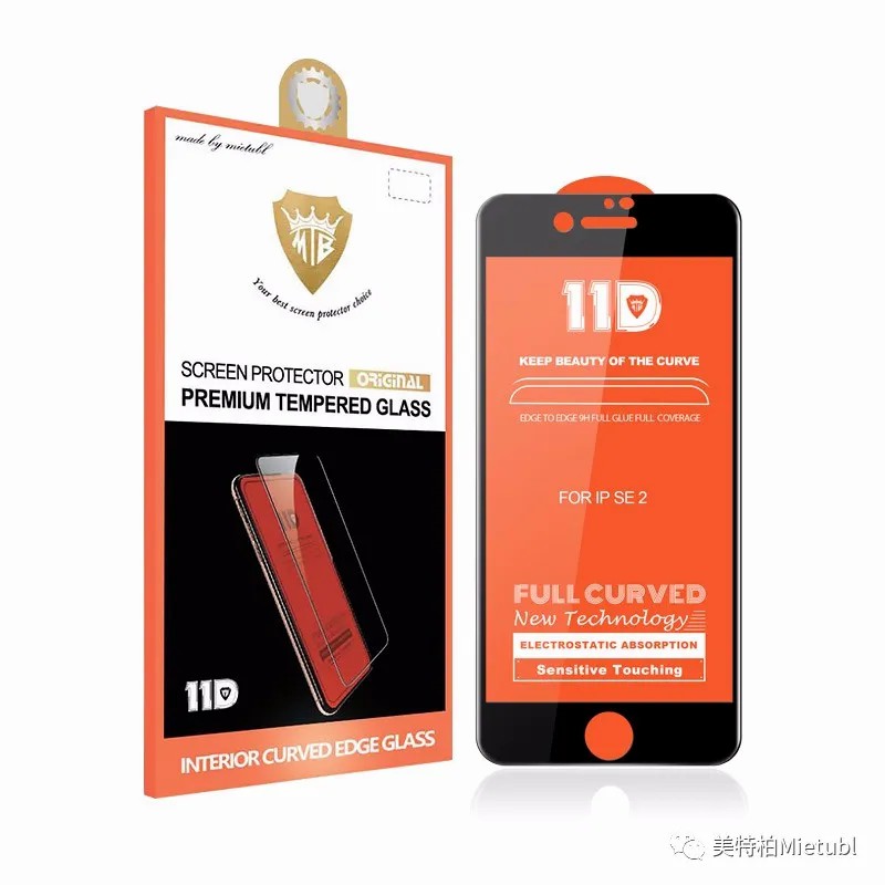 美特柏手机钢化膜