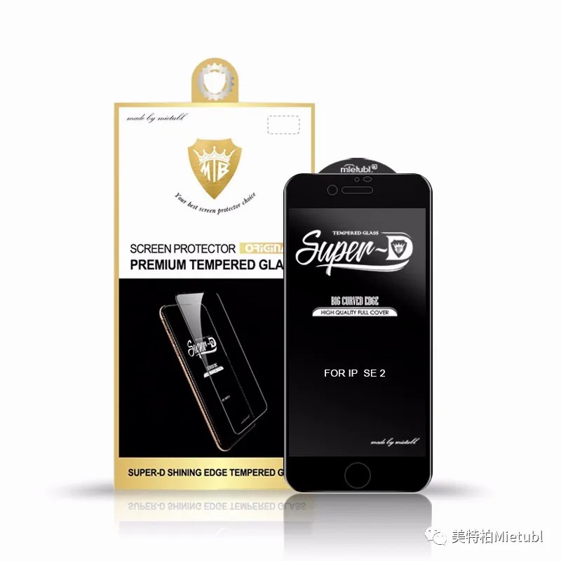 美特柏手机钢化膜