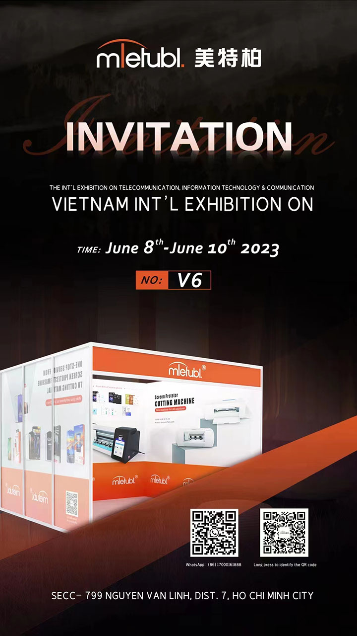 ICTComm美特柏展台