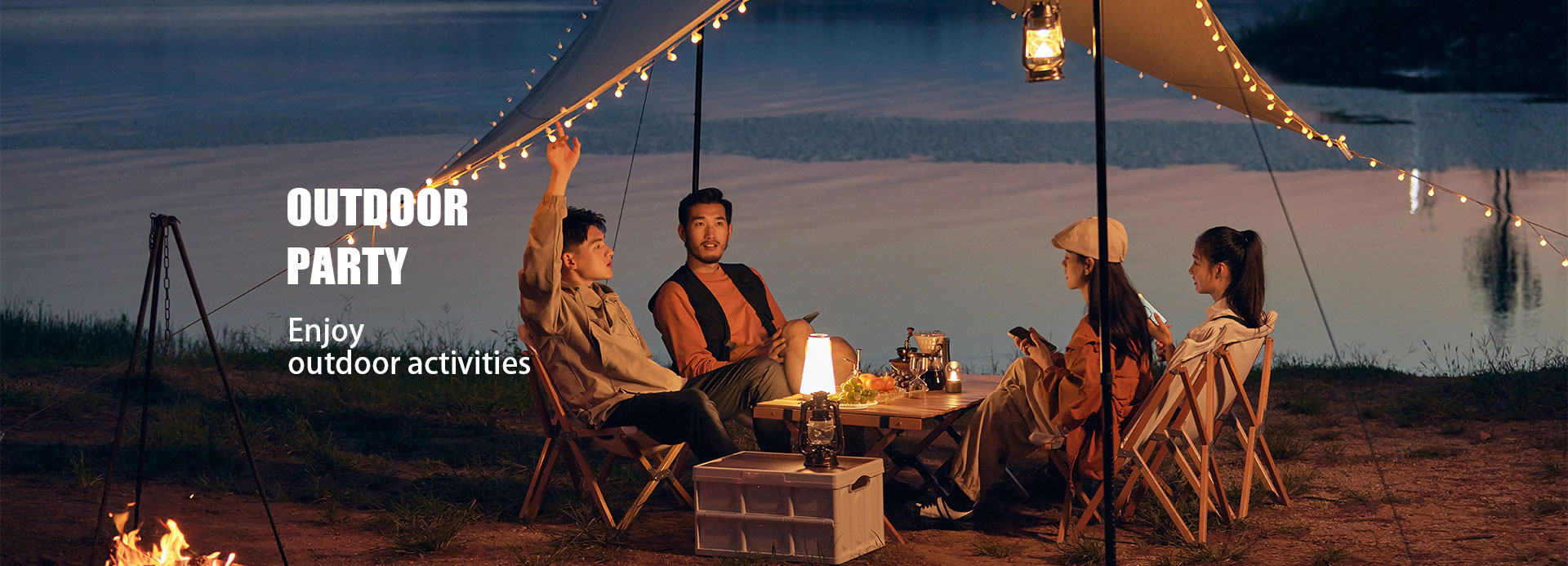 便携式户外应急电源在派对中的应用