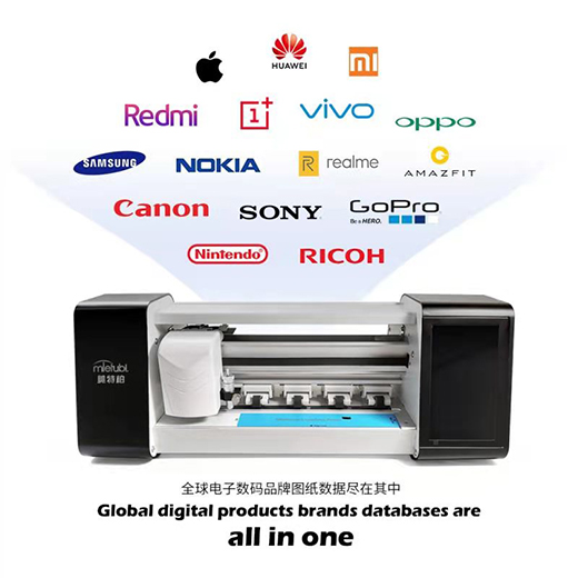 美特柏智能膜切机