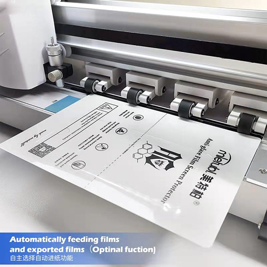 手机膜切机自动进纸功能