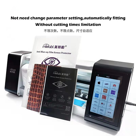 自适应膜片尺寸切割