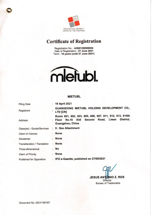 美特柏菲律宾注册商标