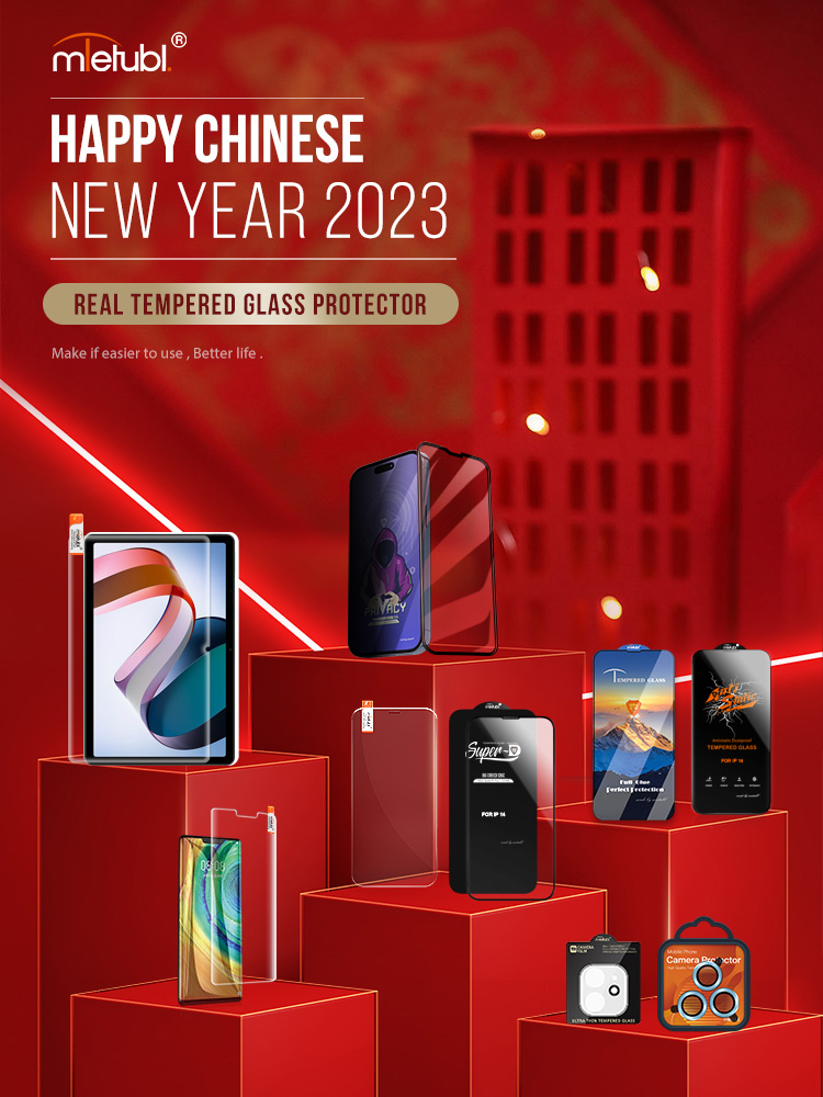 美特柏屏幕保护膜