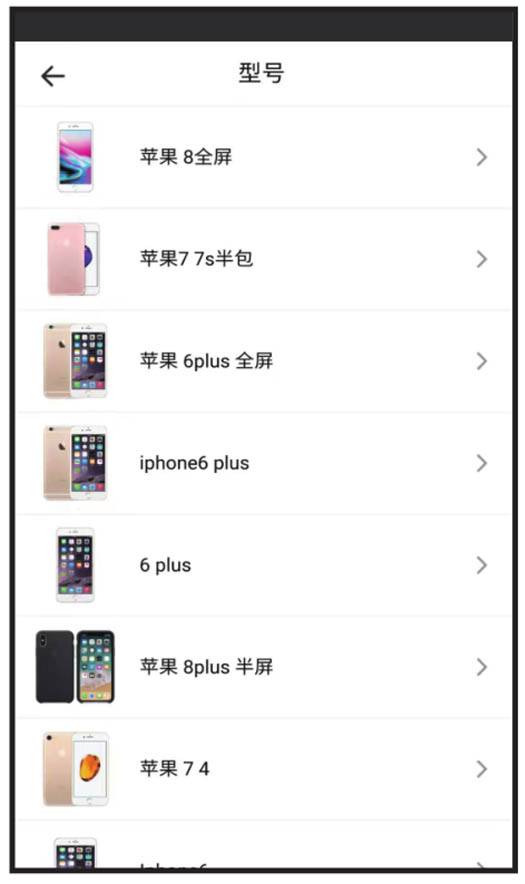 搜索保护膜型号