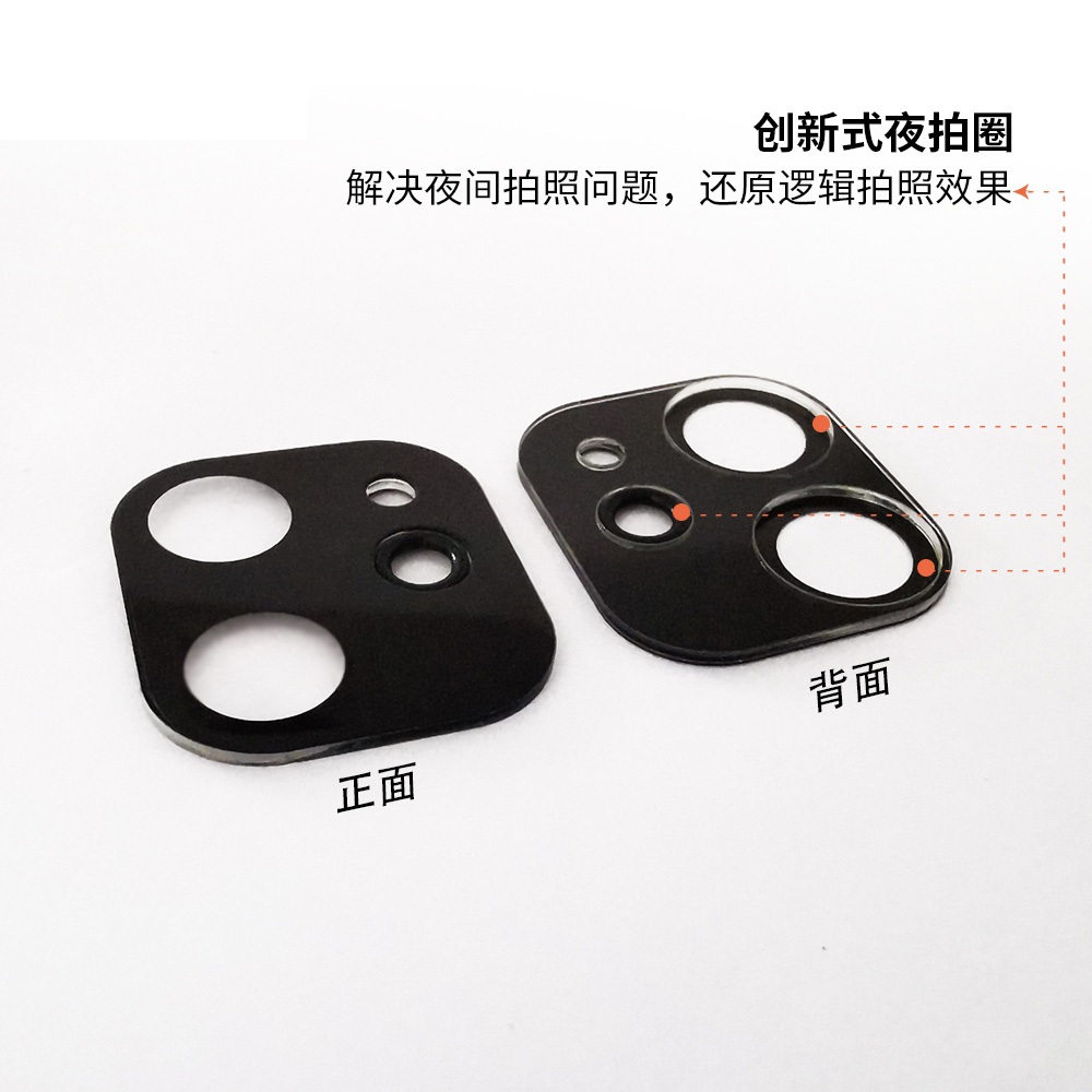 美特柏丝印镜头保护膜