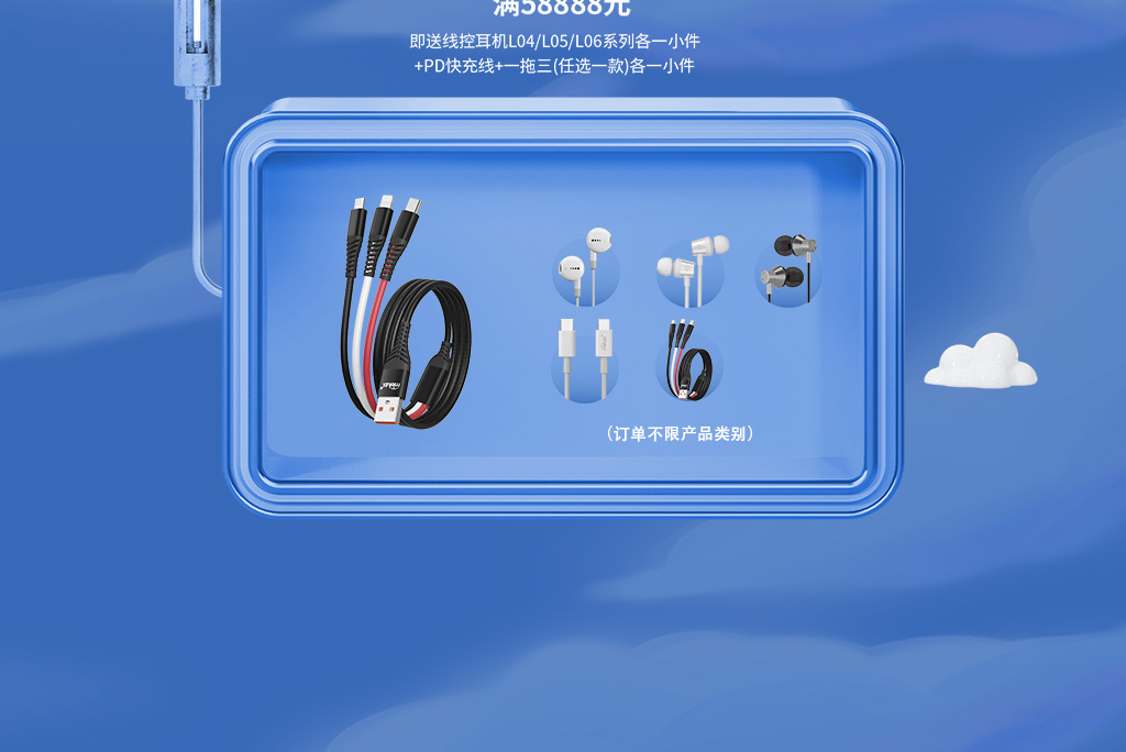 美特柏10周年惠客活动