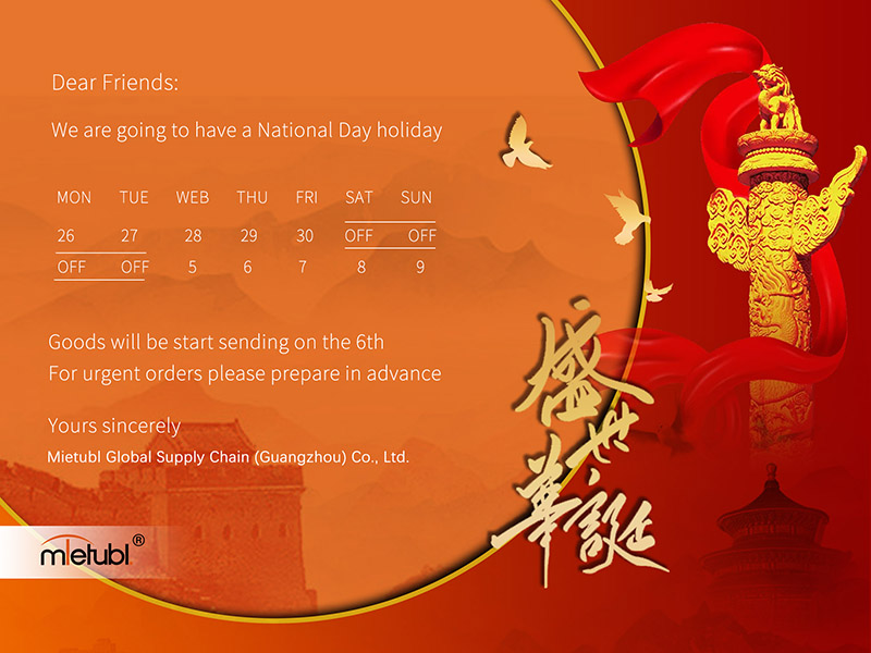 美特柏2022年国庆假期通知