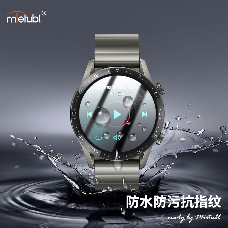 智能手表保护膜