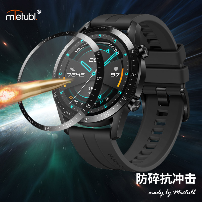 智能手表保护膜