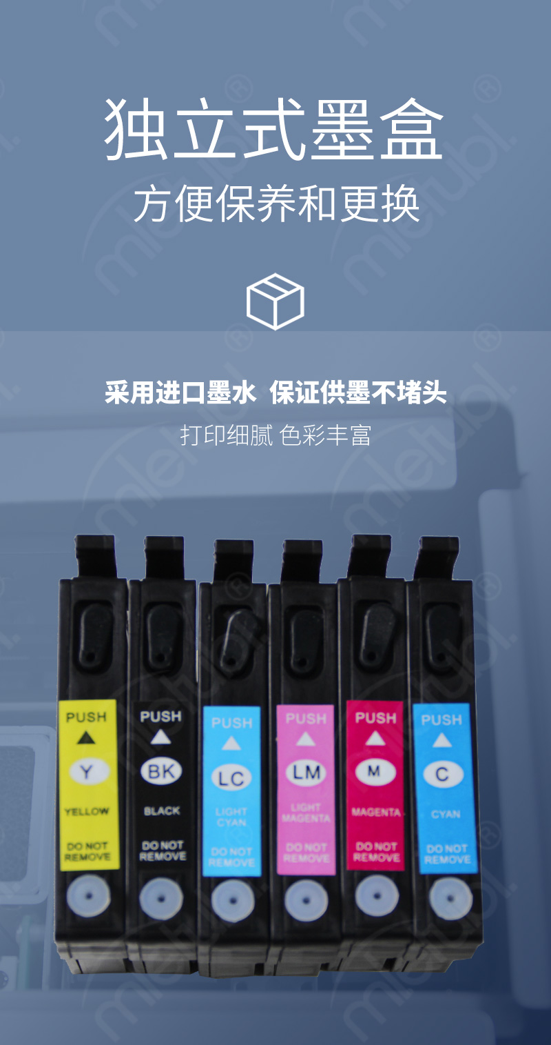 3D浮雕背膜打印机