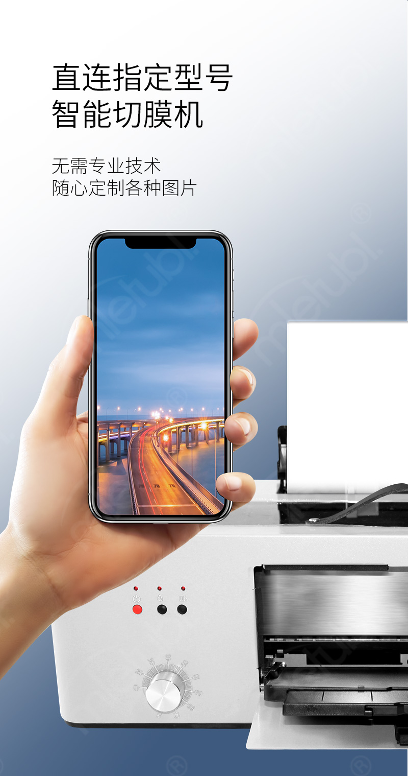 3D浮雕背膜打印机