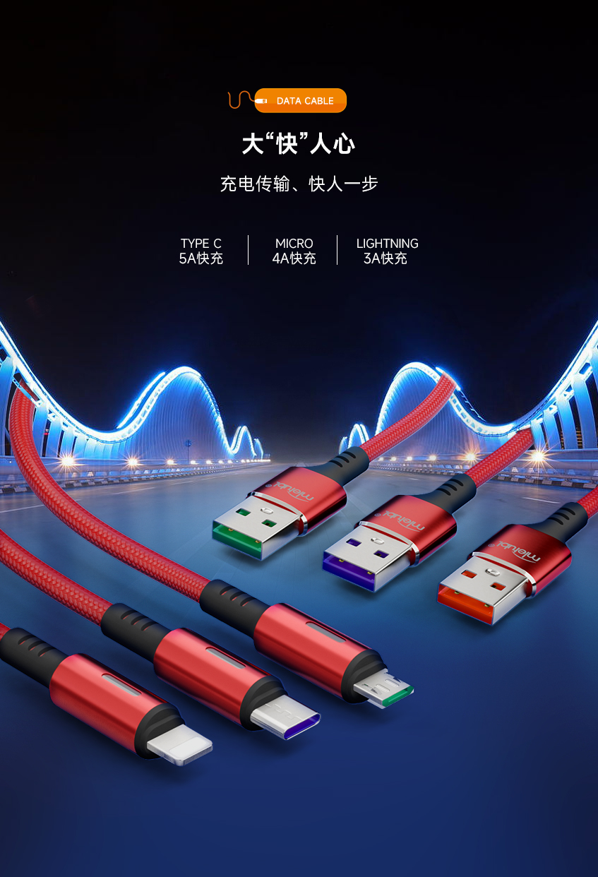 TYPE-C 铝壳编织线
