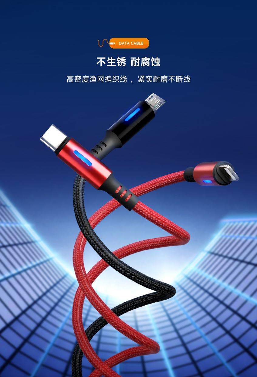 铝壳编织线