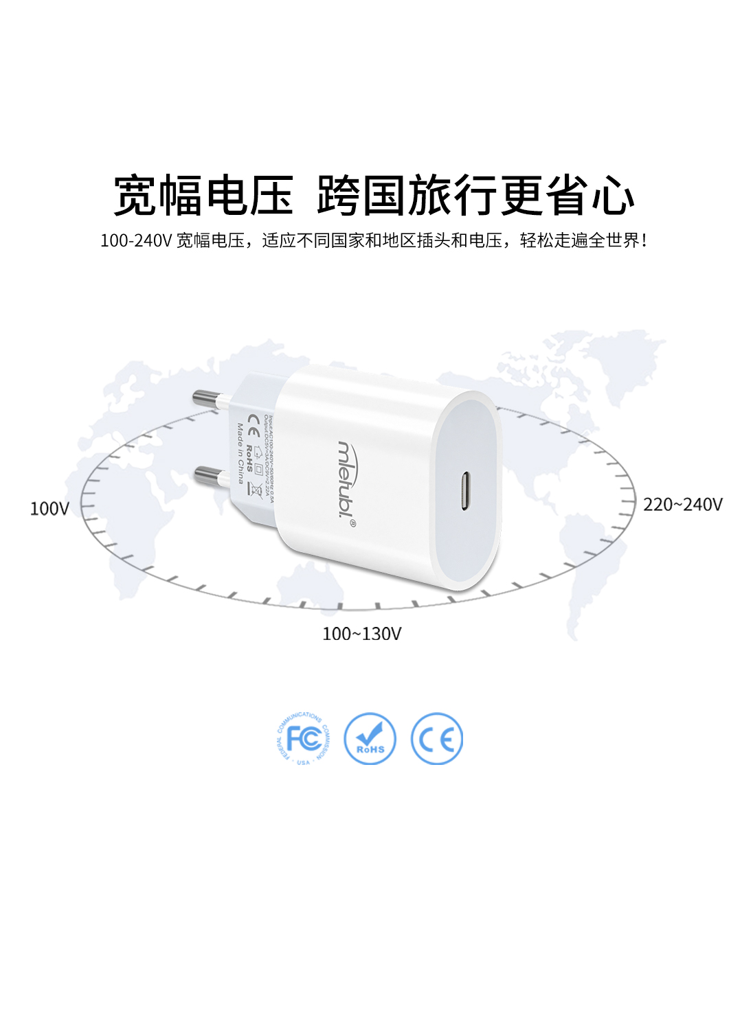 PD20W Type-C手机充电器