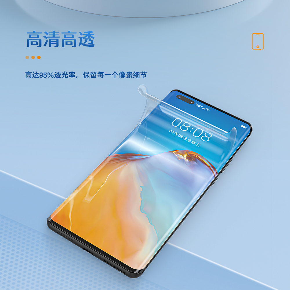 切膜机专用高清水凝膜