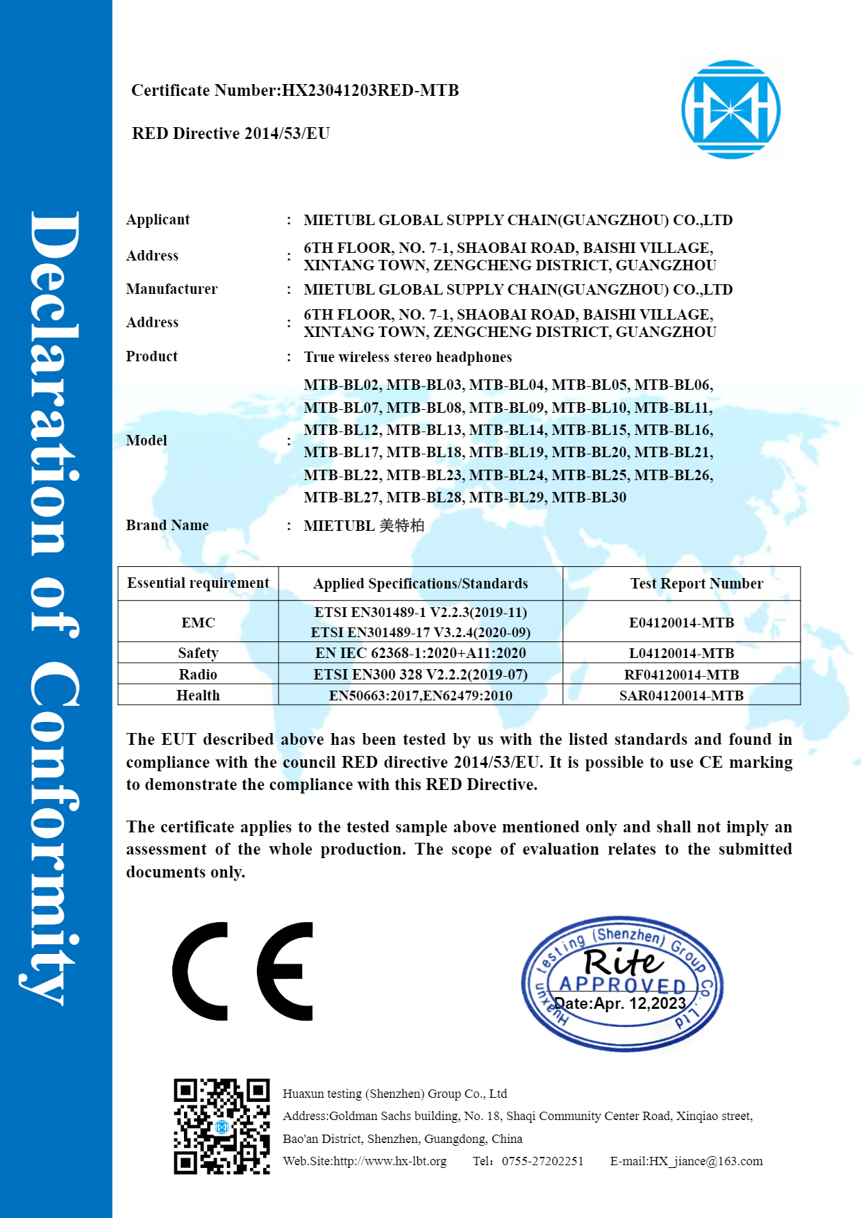 智能切膜机手机切膜机