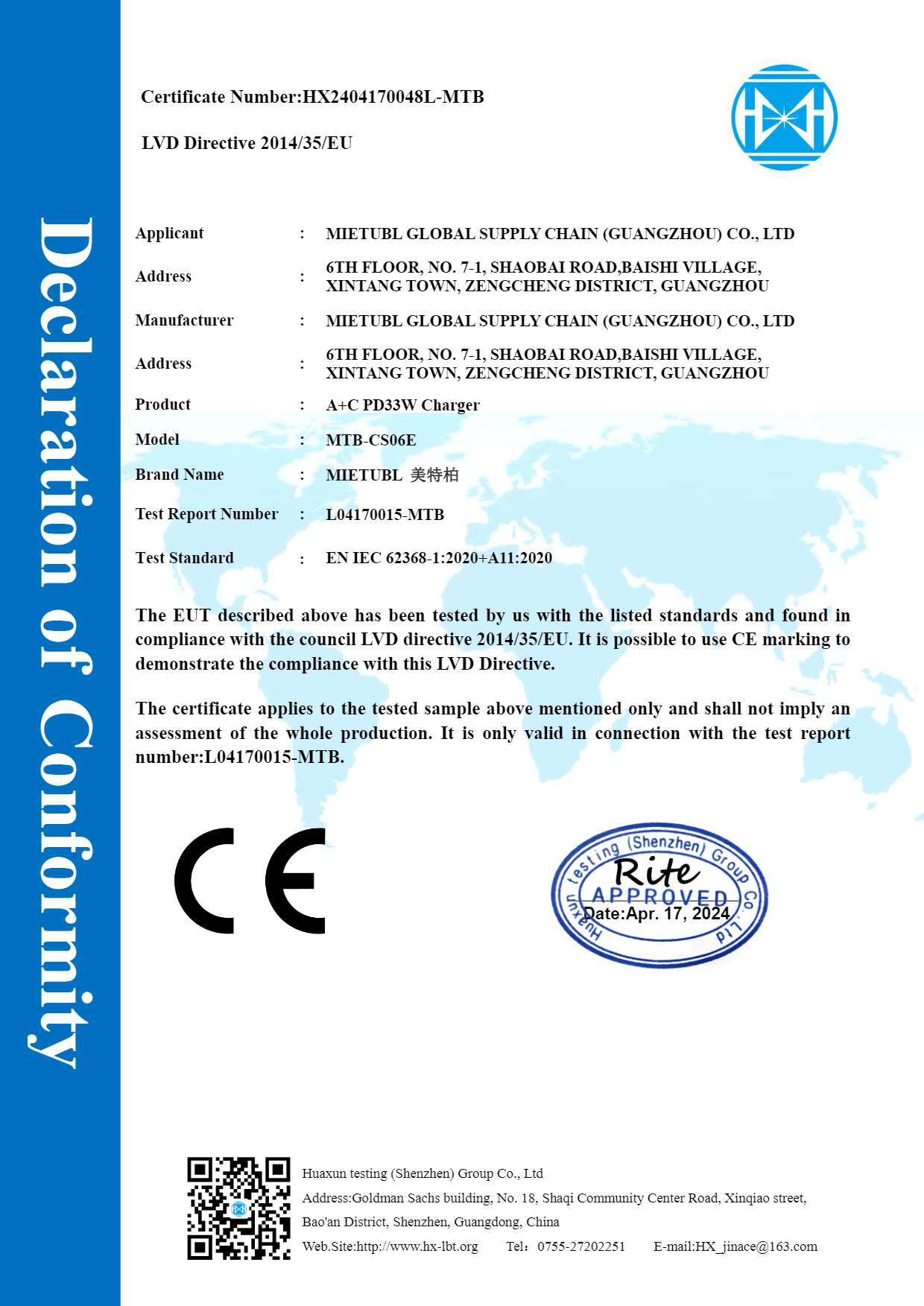 智能切膜机手机切膜机