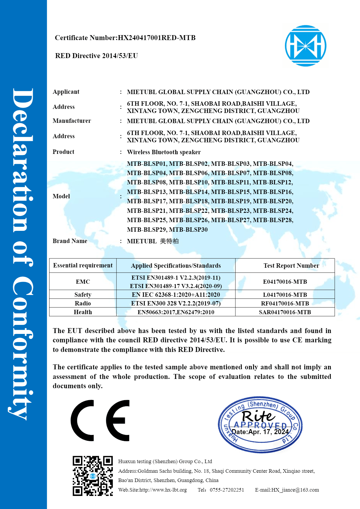 智能切膜机手机切膜机
