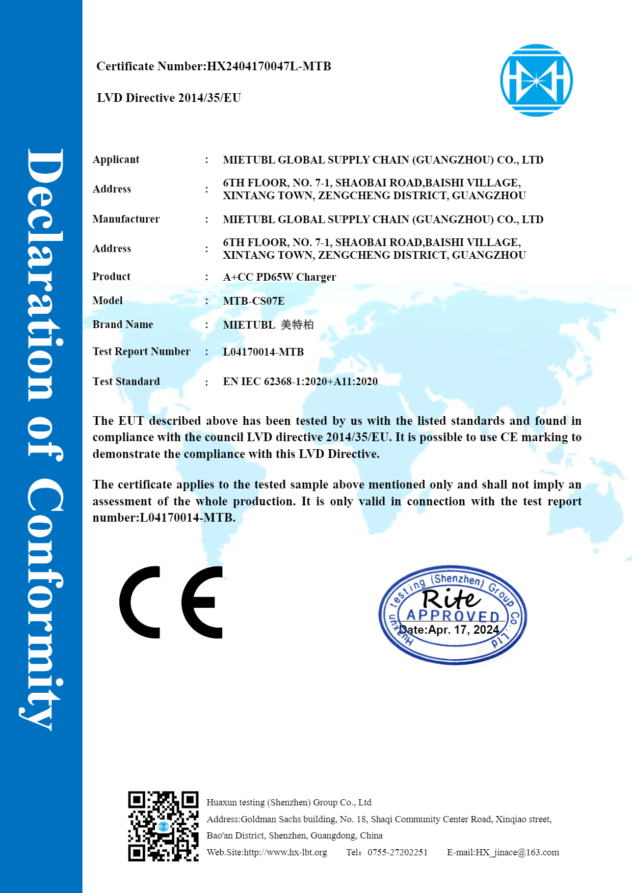 智能切膜机手机切膜机