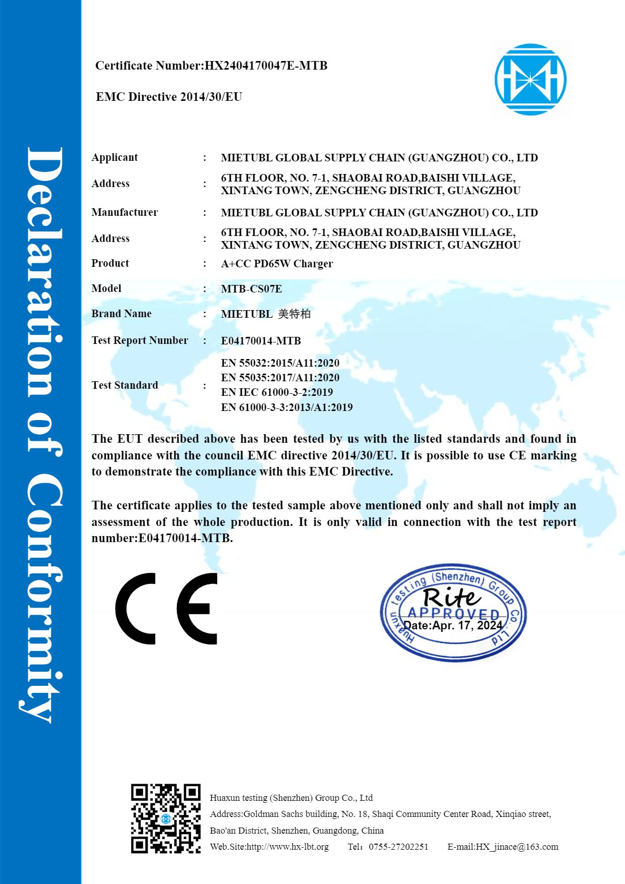 智能切膜机手机切膜机