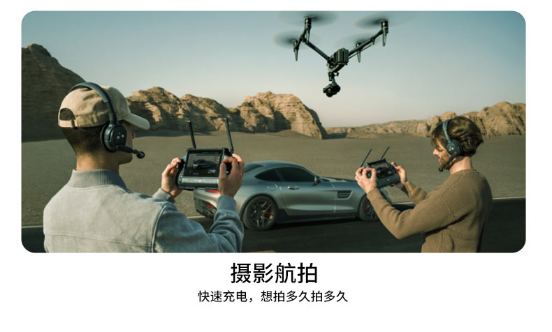 户外电源应用场景