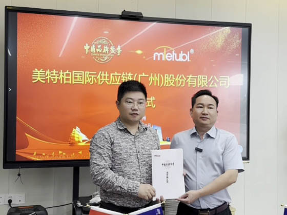 美特柏亮相《中国品牌故事》，讲述中国品牌创新之路